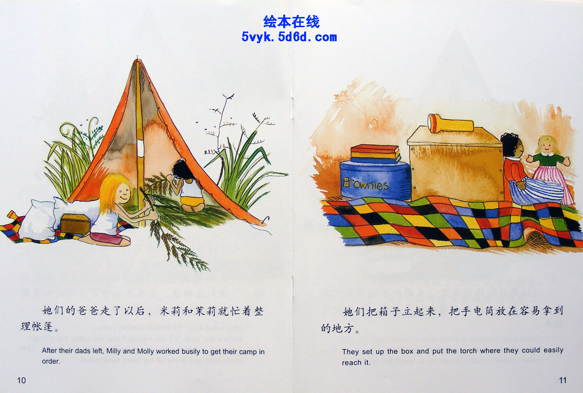 惊险露营记 (07),绘本,绘本故事,绘本阅读,故事书,童书,图画书,课外阅读